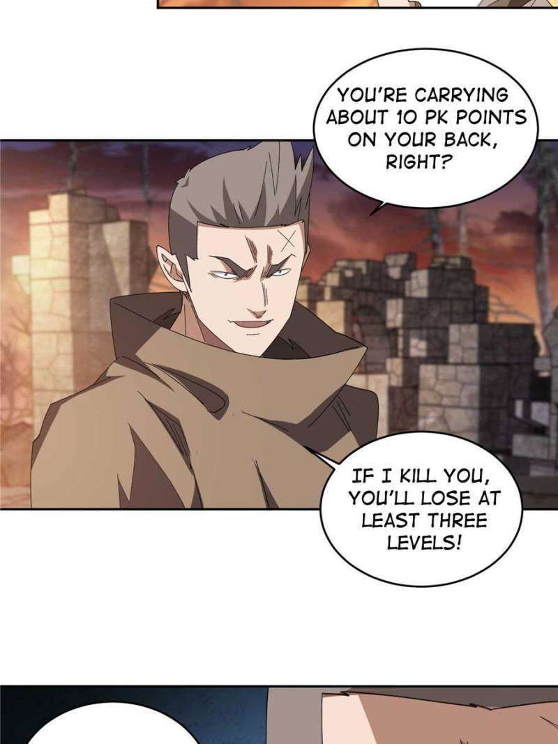 Virtual World: Close Combat Mage chapter 343 page 2