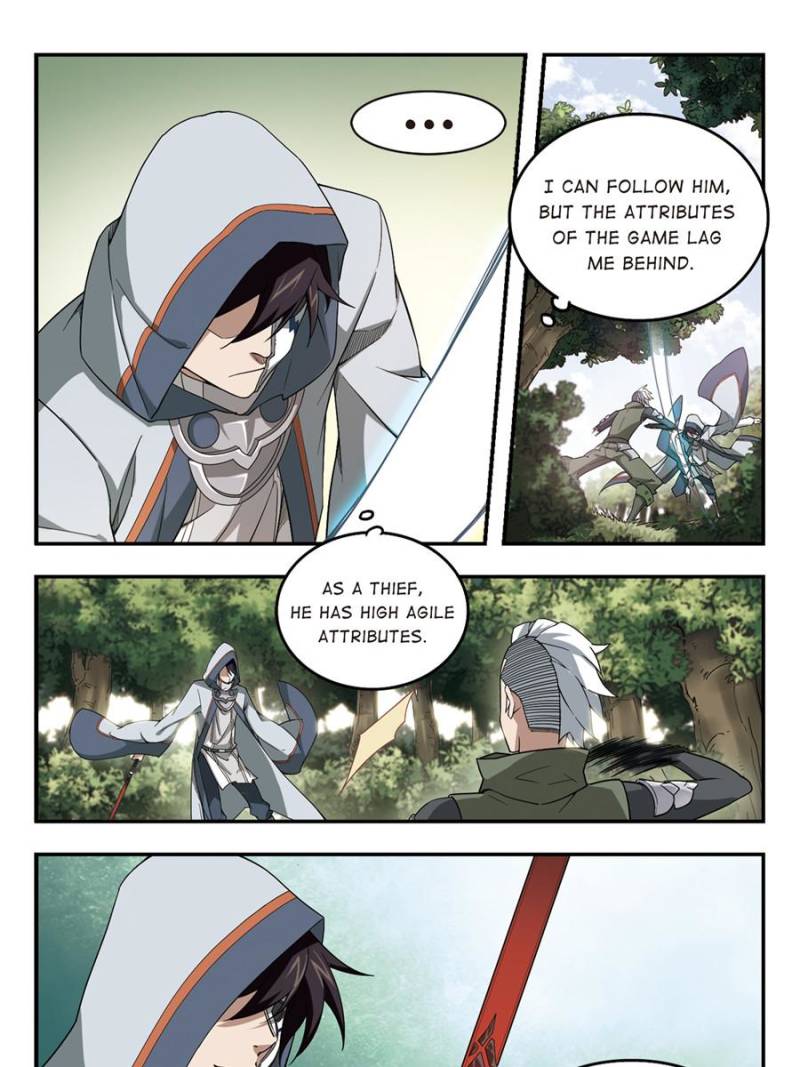 Virtual World: Close Combat Mage chapter 41 page 1