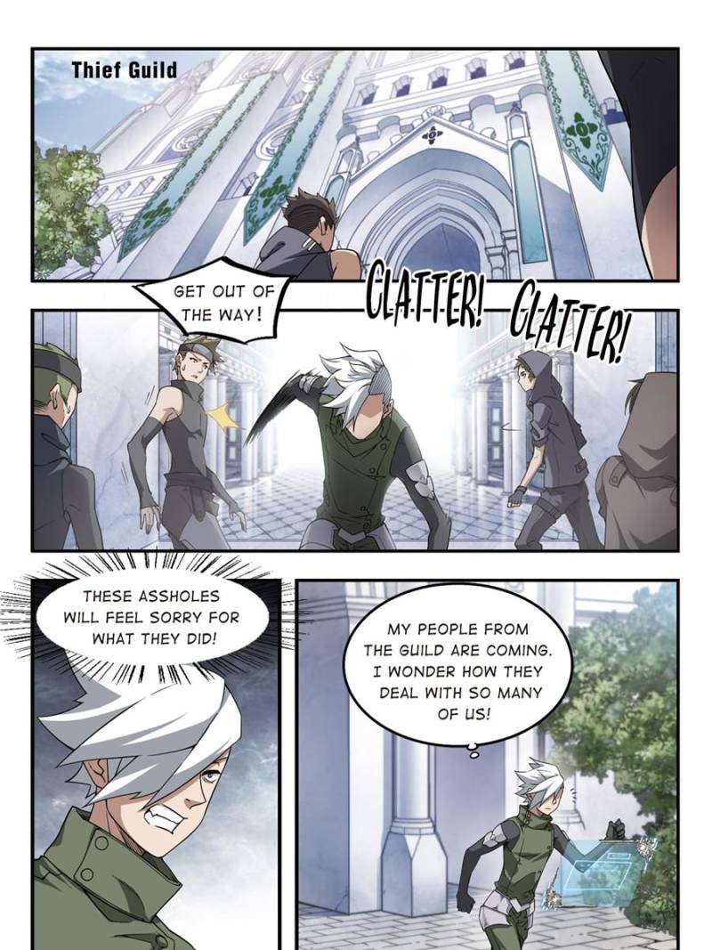 Virtual World: Close Combat Mage chapter 43 page 1