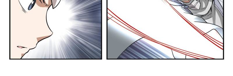 Virtual World: Close Combat Mage chapter 6 page 14