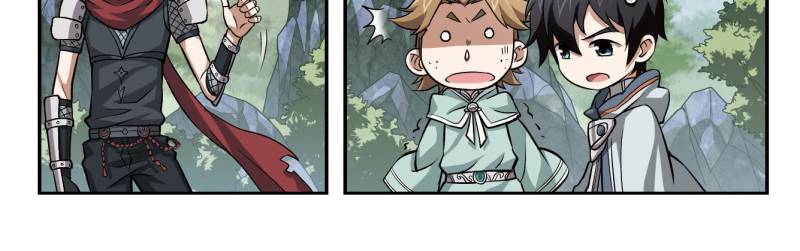 Virtual World: Close Combat Mage chapter 6 page 8