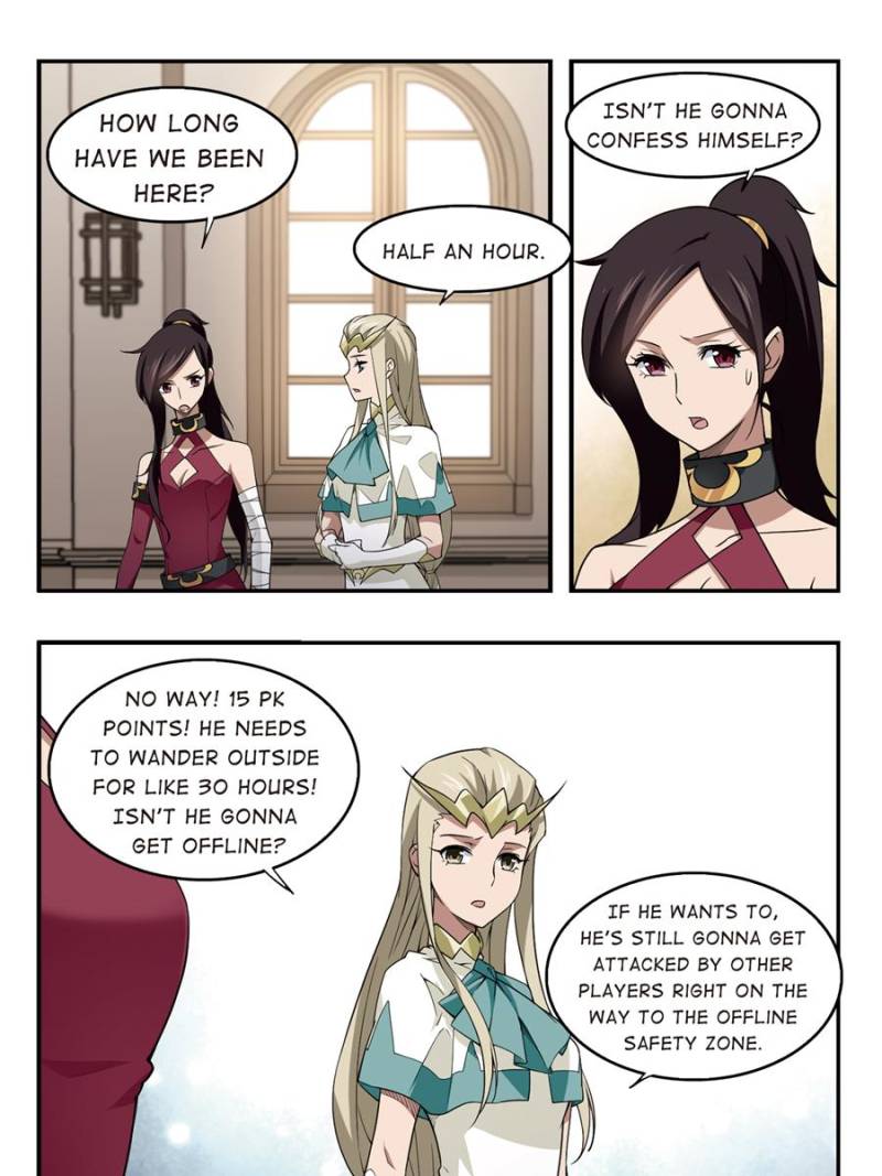 Virtual World: Close Combat Mage chapter 60 page 17