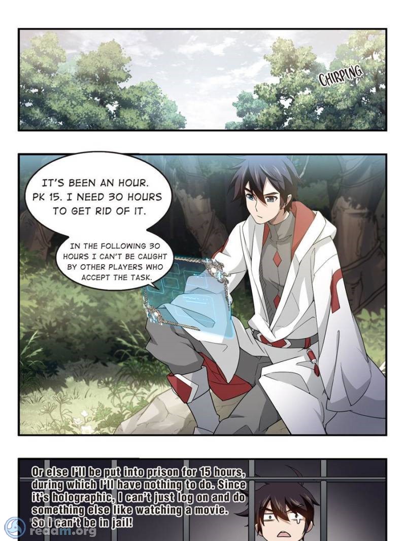 Virtual World: Close Combat Mage chapter 61 page 16