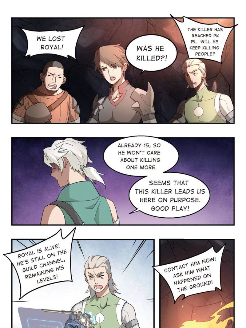 Virtual World: Close Combat Mage chapter 63 page 14