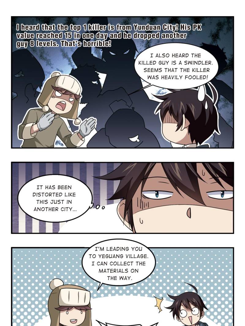 Virtual World: Close Combat Mage chapter 68 page 6