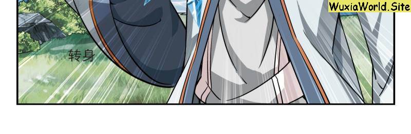 Virtual World: Close Combat Mage chapter 7 page 4