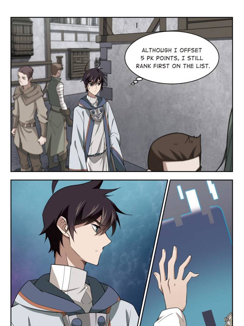 Virtual World: Close Combat Mage chapter 94 page 1