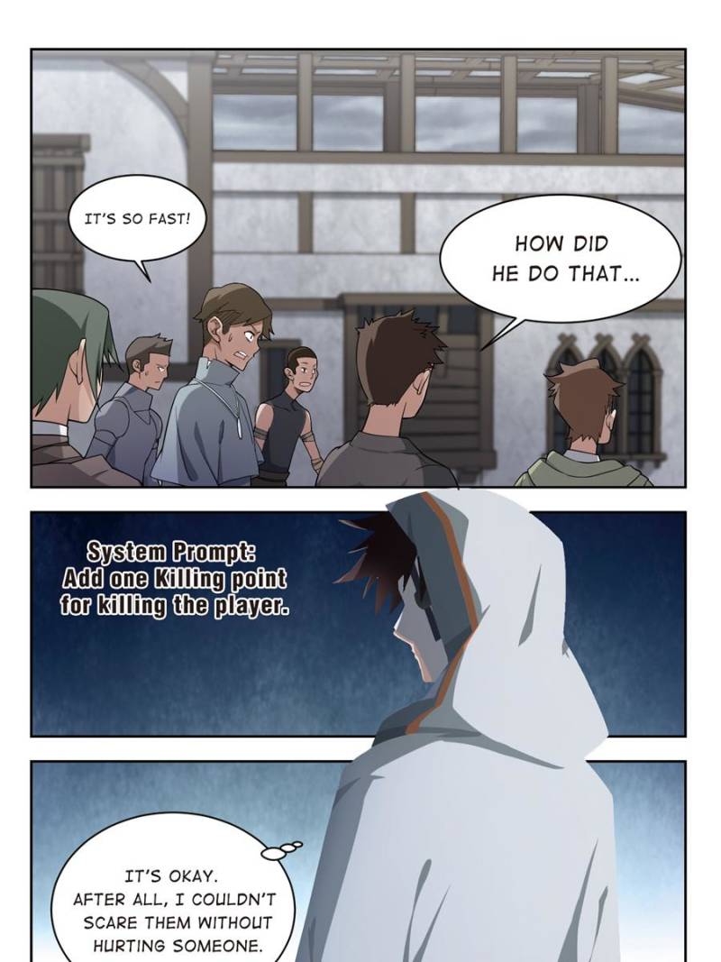 Virtual World: Close Combat Mage chapter 97 page 7