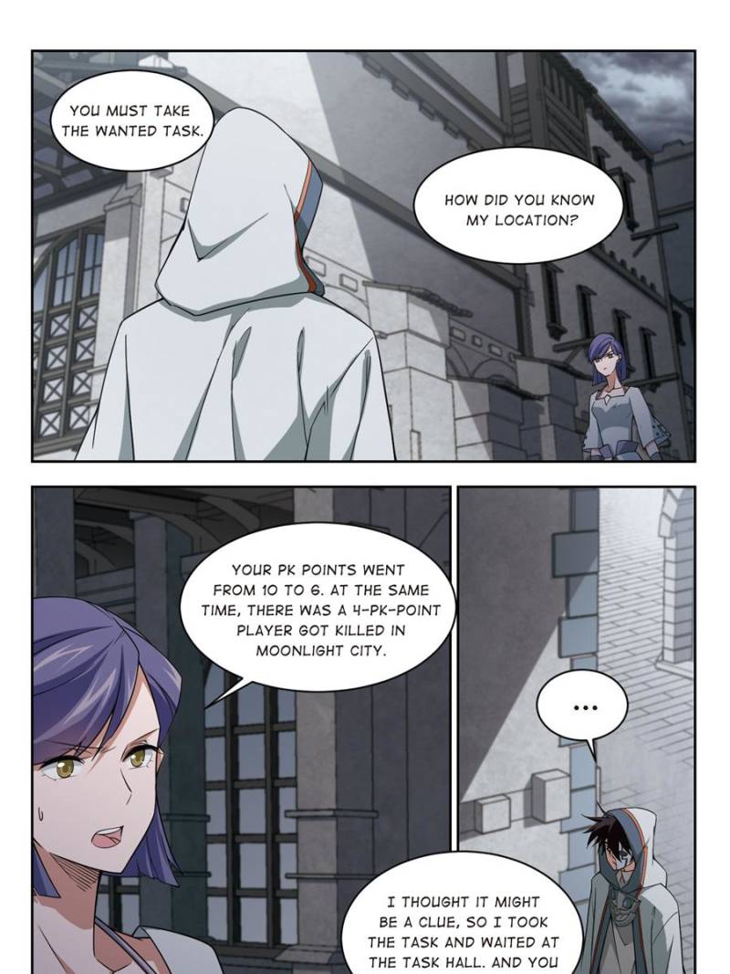 Virtual World: Close Combat Mage chapter 99 page 13