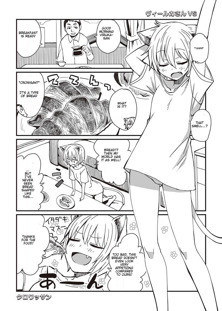 Viruka-san VS chapter 1 page 4