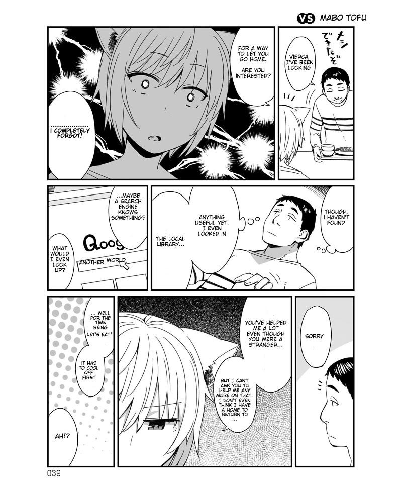 Viruka-san VS chapter 11 page 1