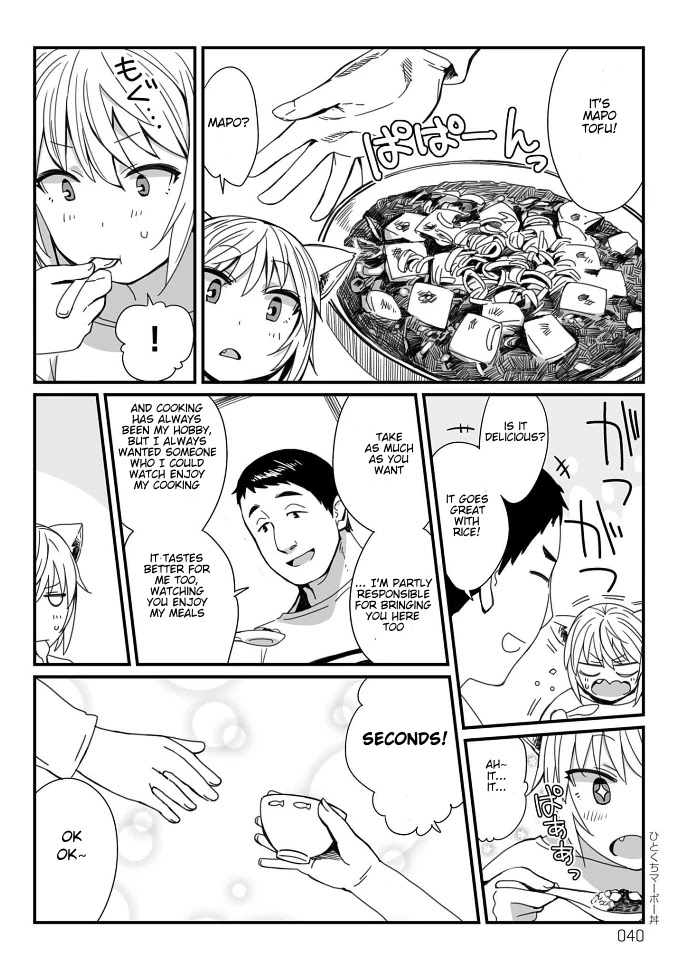 Viruka-san VS chapter 11 page 2