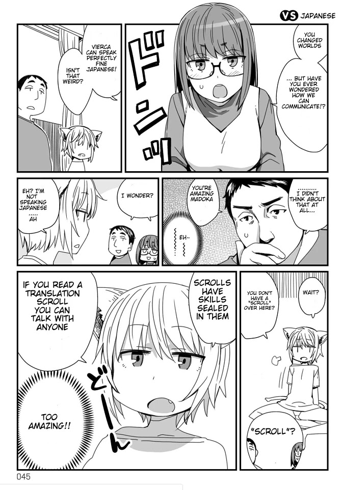 Viruka-san VS chapter 14 page 1