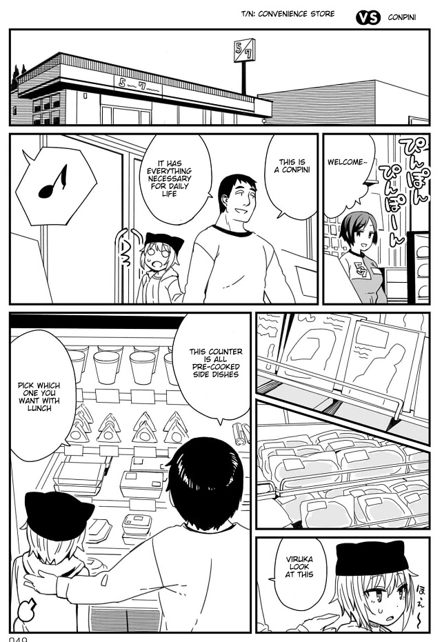 Viruka-san VS chapter 16 page 1