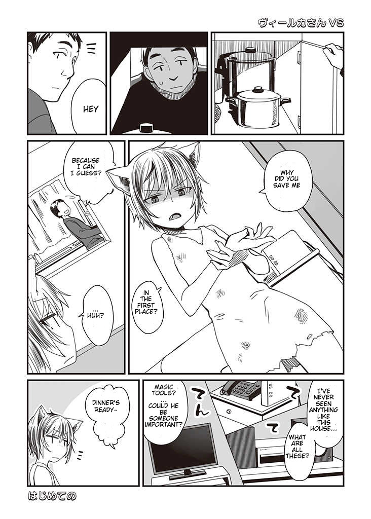 Viruka-san VS chapter 2 page 3