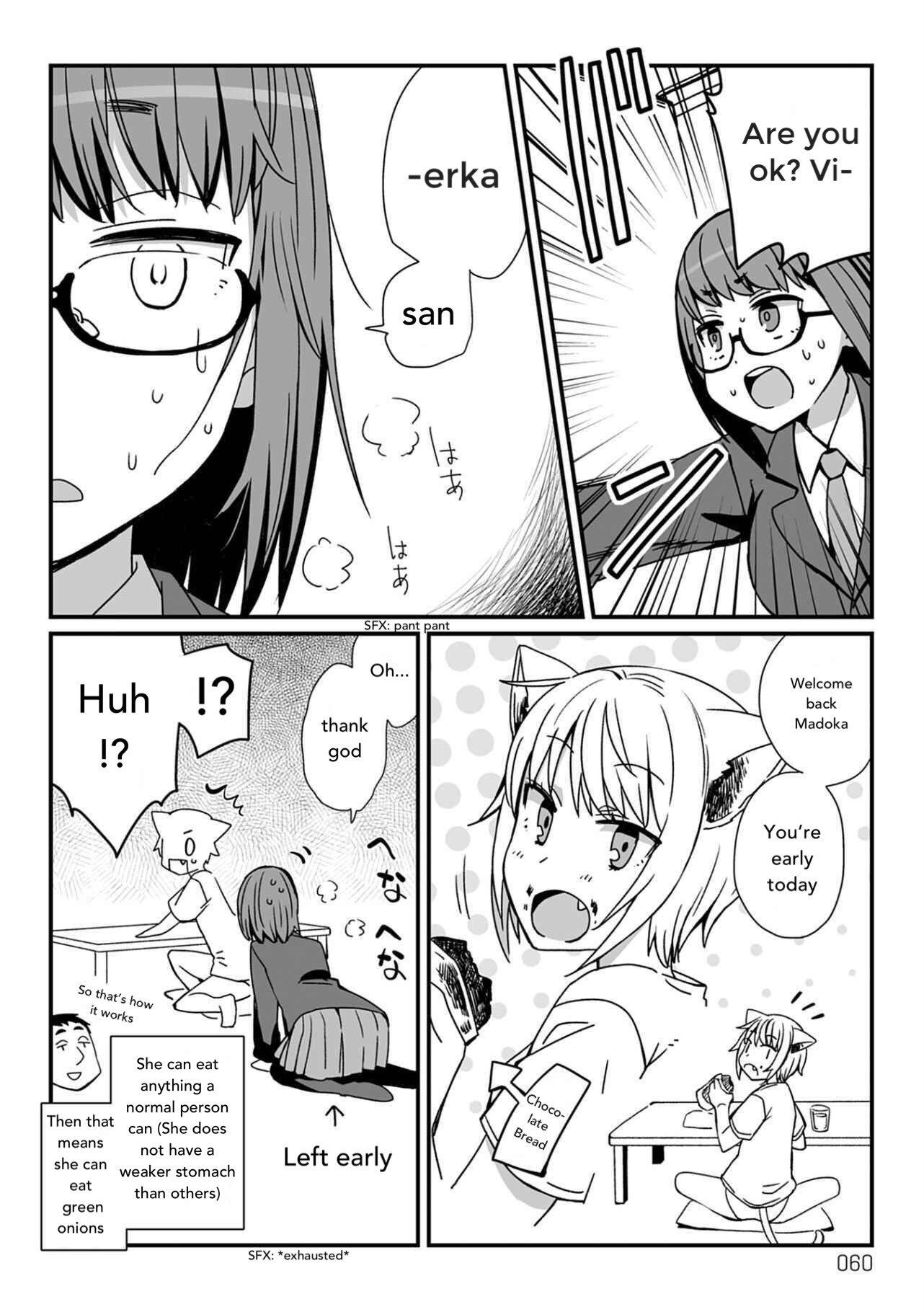 Viruka-san VS chapter 21 page 2