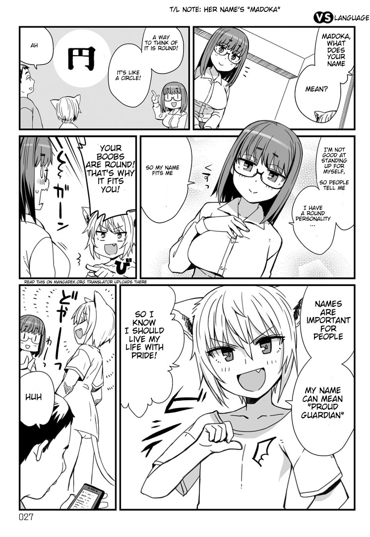 Viruka-san VS chapter 5 page 1