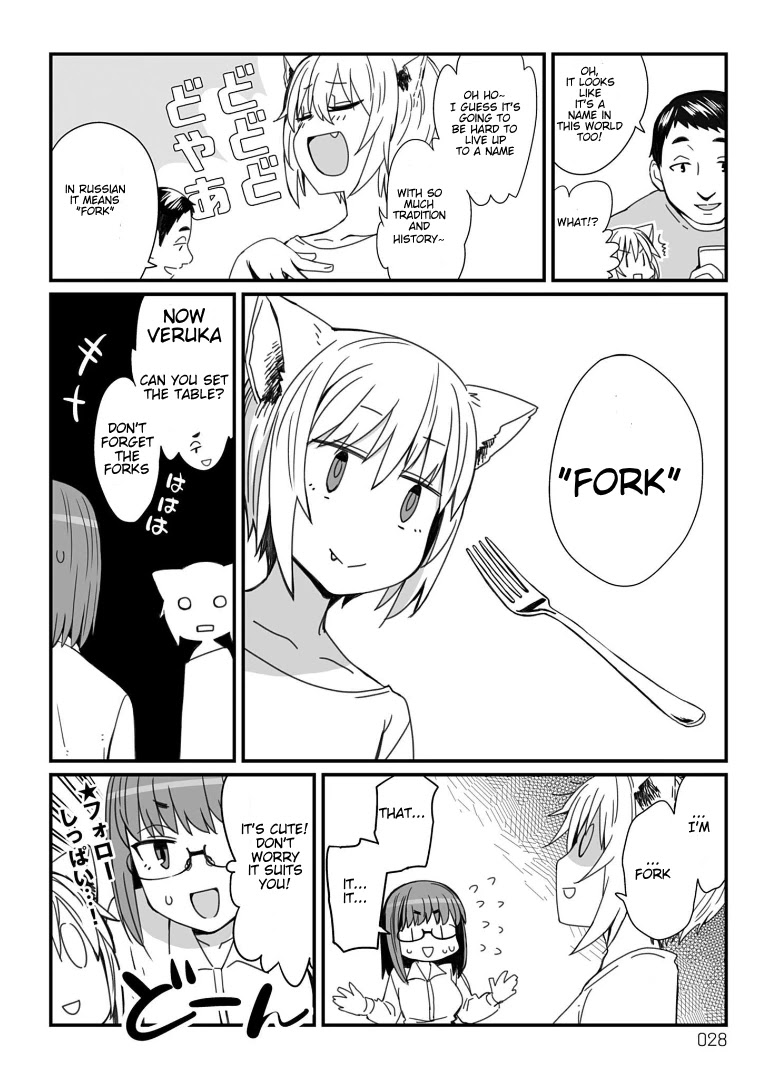 Viruka-san VS chapter 5 page 2