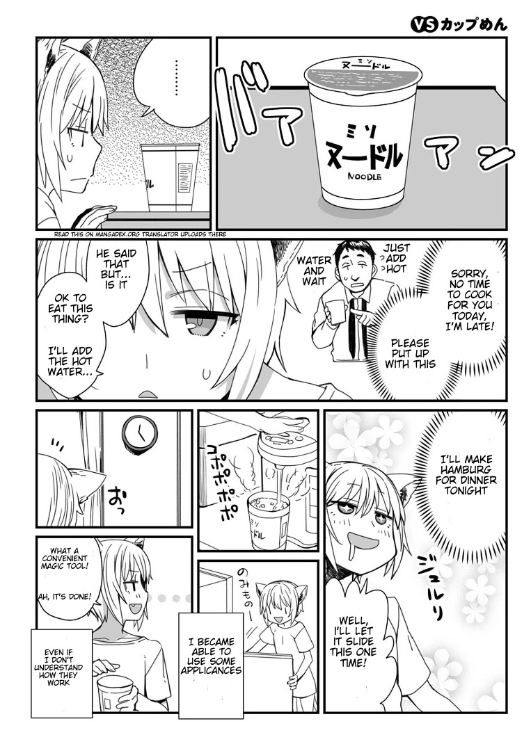 Viruka-san VS chapter 8 page 1