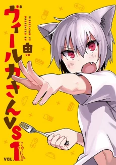 Cover of Viruka-san VS