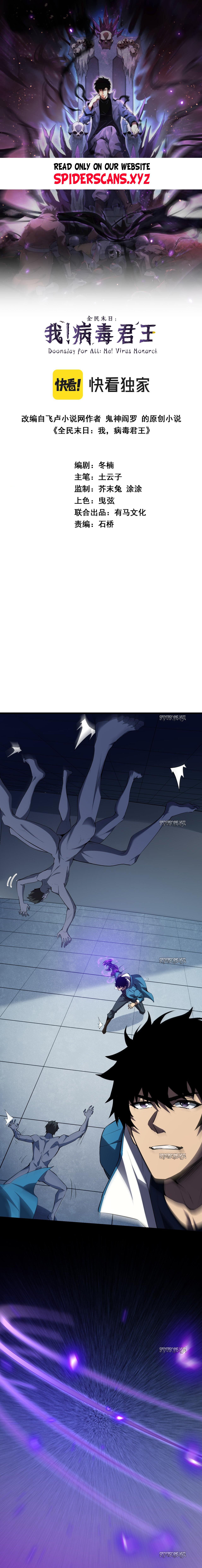 Virus King chapter 14 page 1