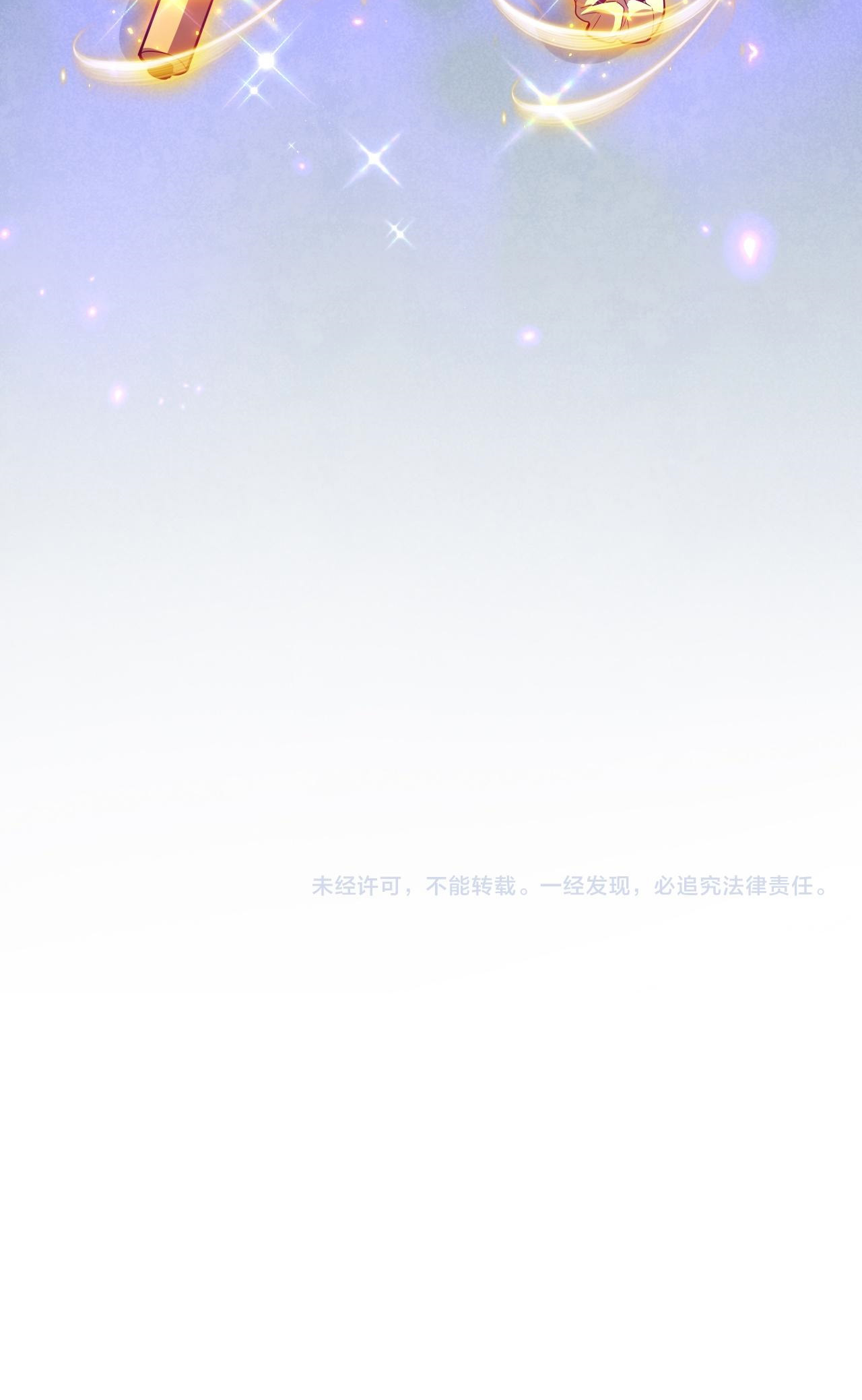 Virus King chapter 14 page 33