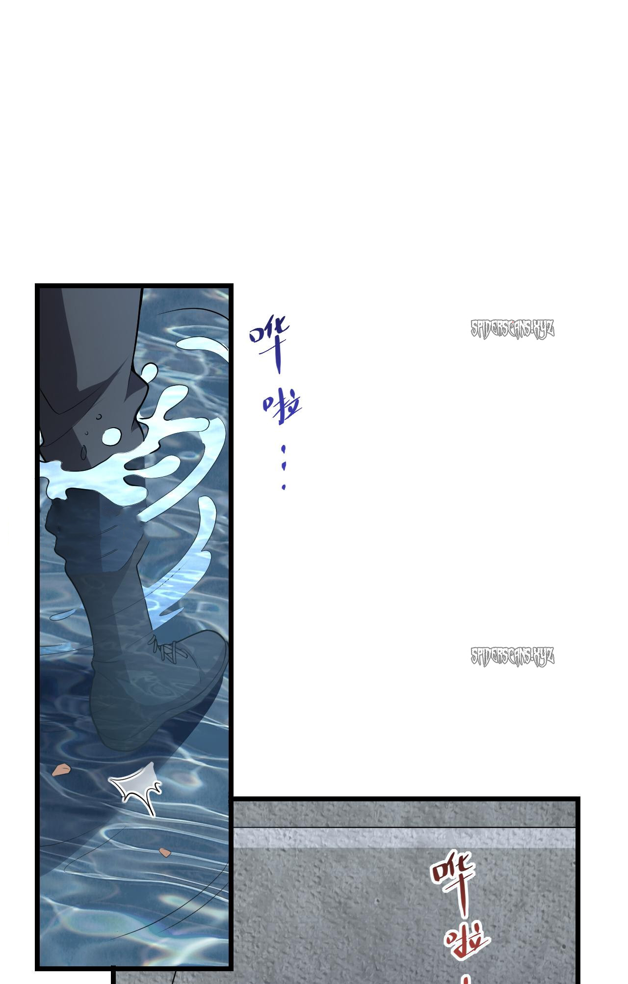 Virus King chapter 17 page 7