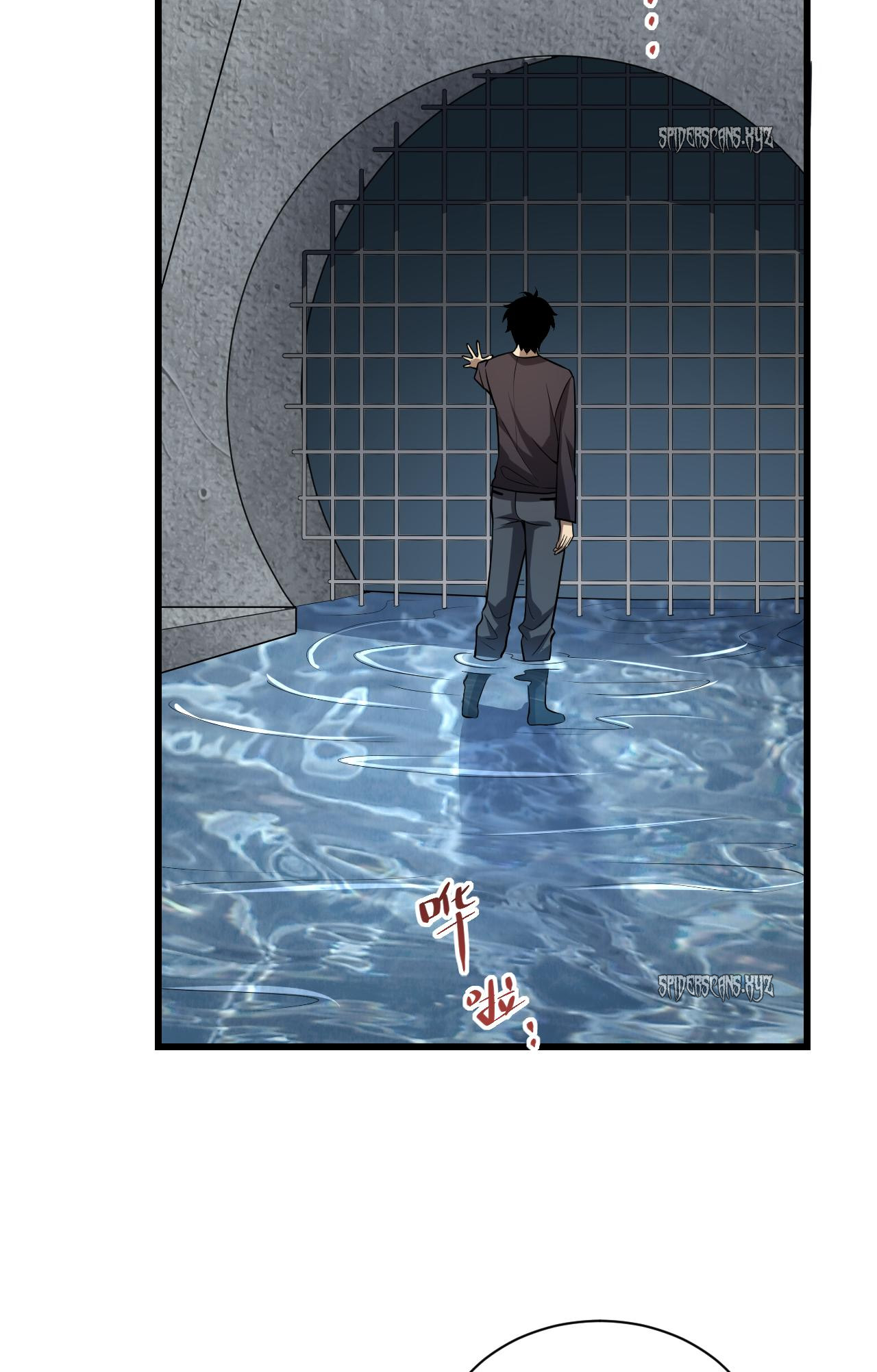 Virus King chapter 17 page 8