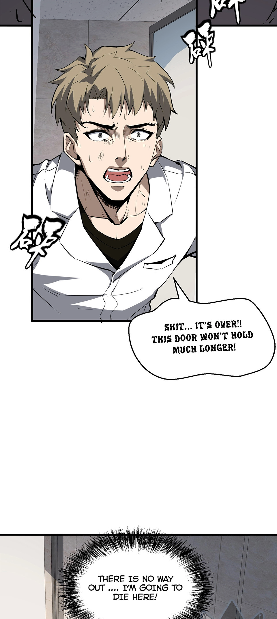 Virus King chapter 2 page 24