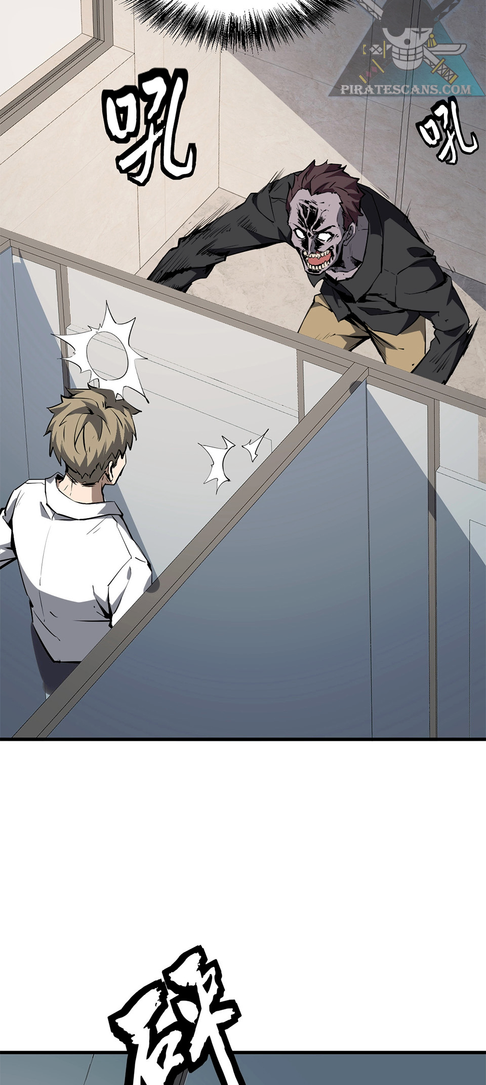 Virus King chapter 2 page 25