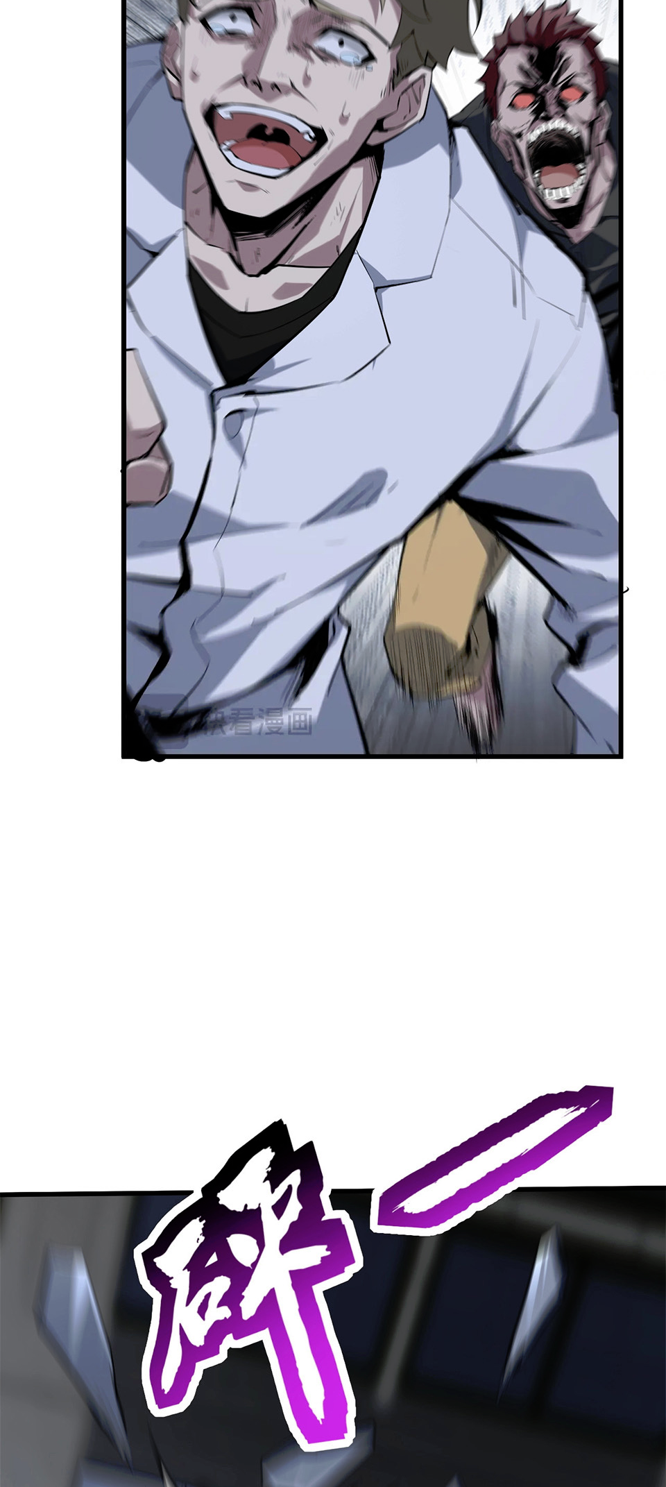 Virus King chapter 2 page 35