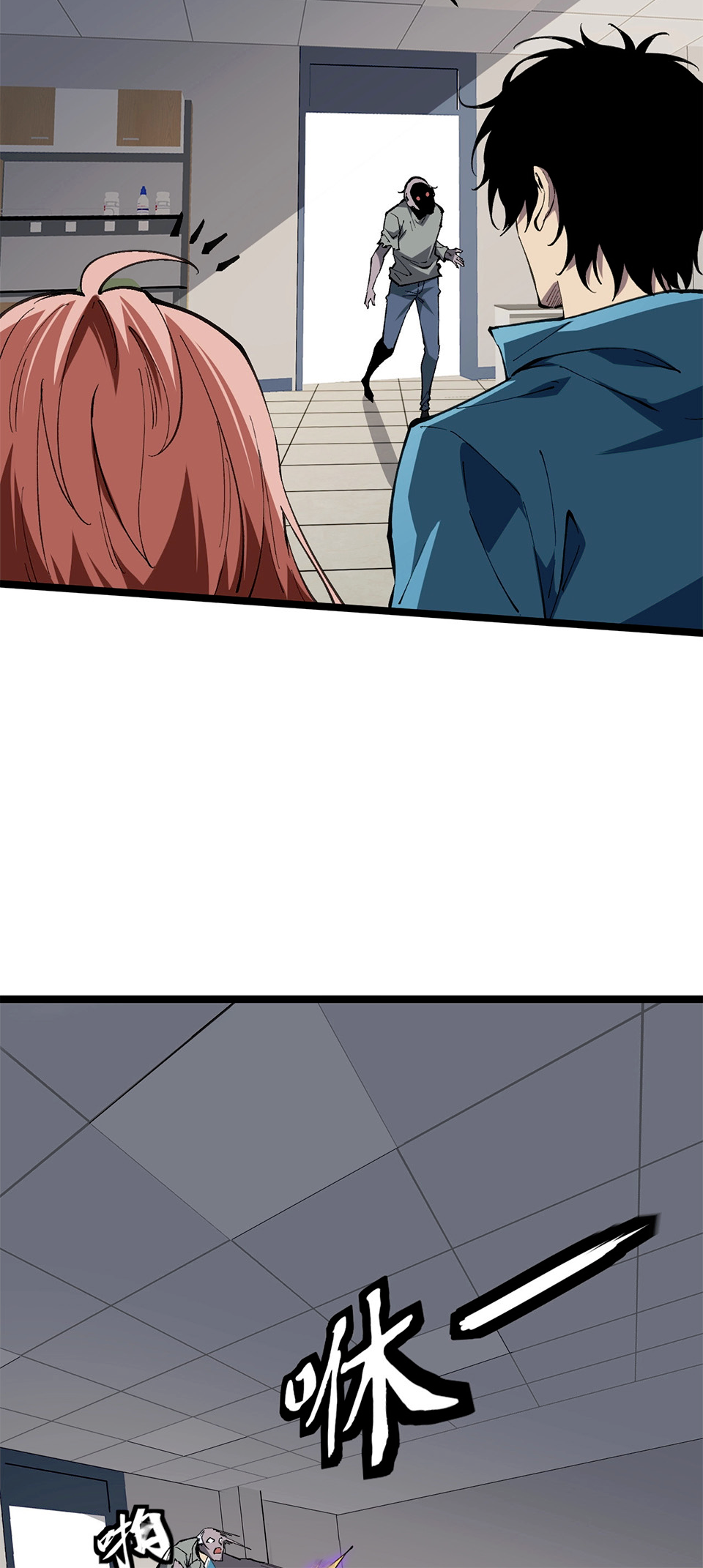 Virus King chapter 2 page 64