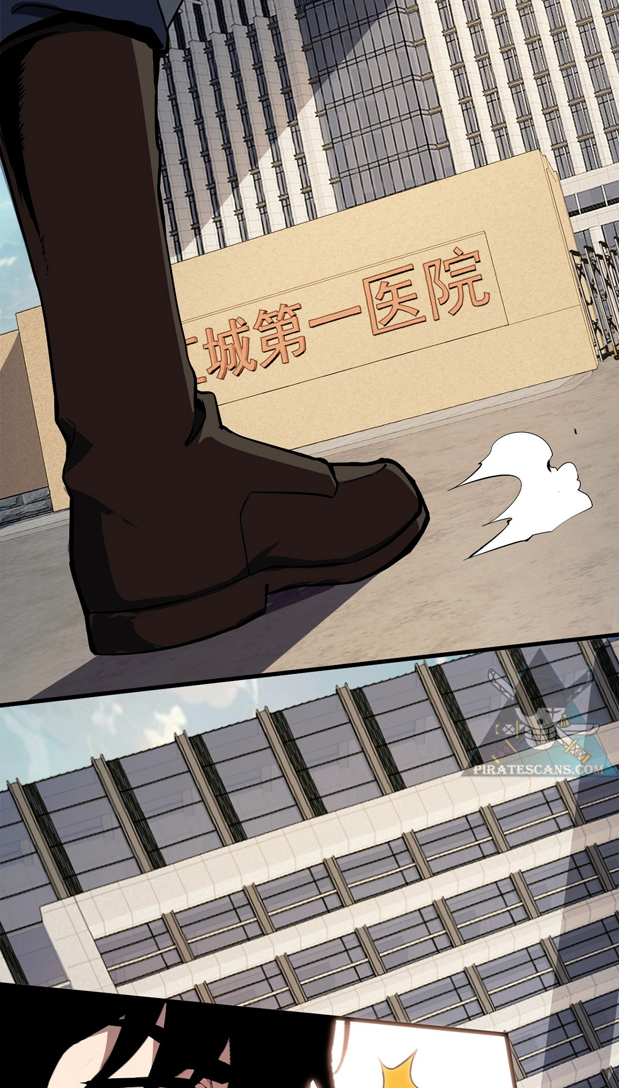 Virus King chapter 2 page 7