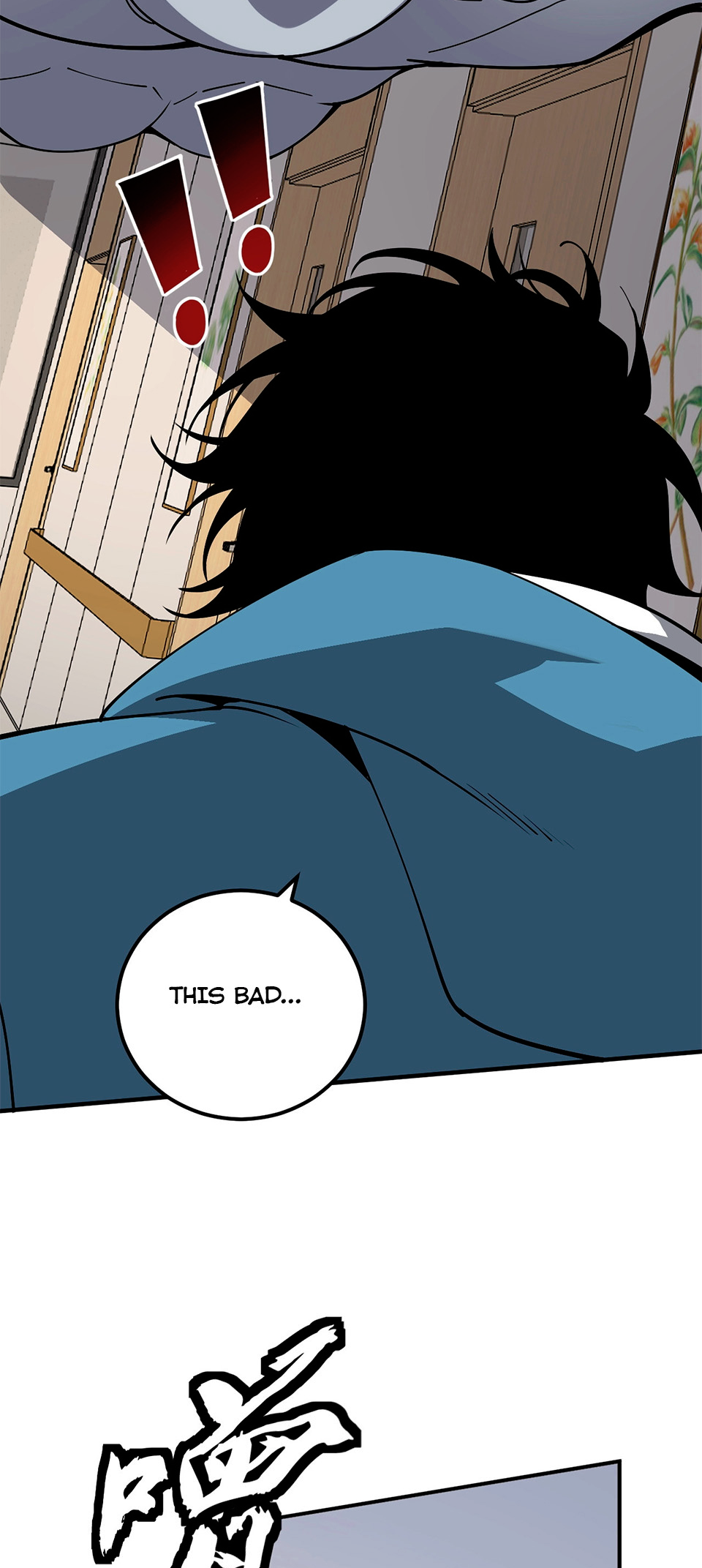 Virus King chapter 2 page 81