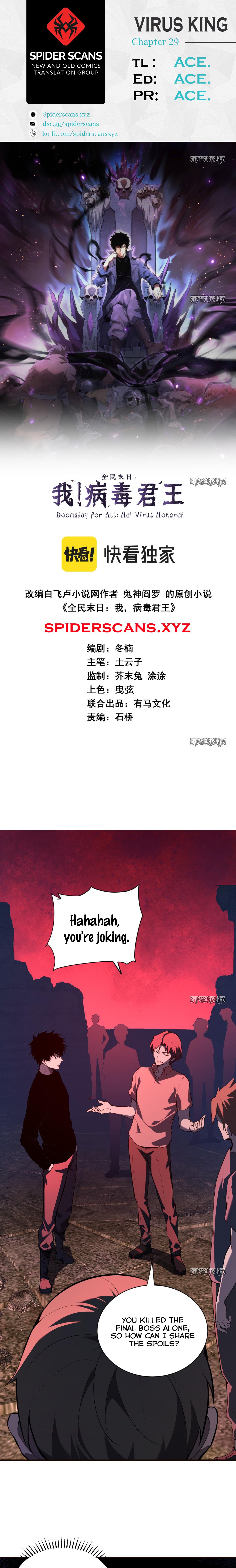 Virus King chapter 29 page 1