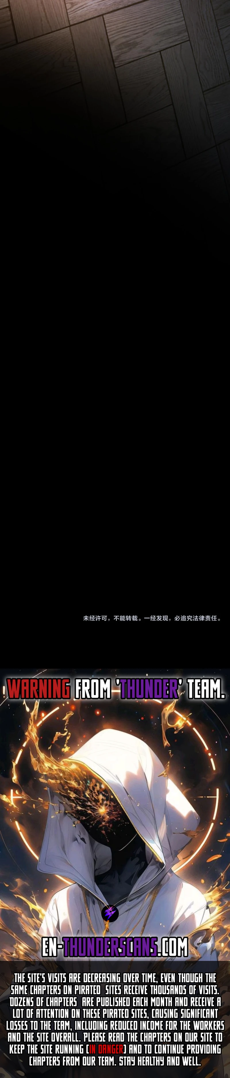 Virus King chapter 30 page 13