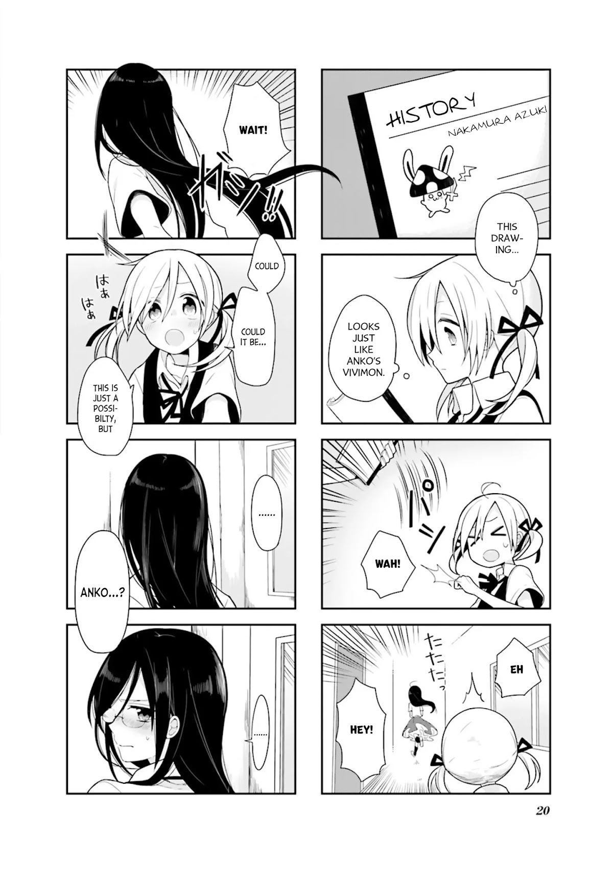 Vivid Monsters Chronicle chapter 1 page 12