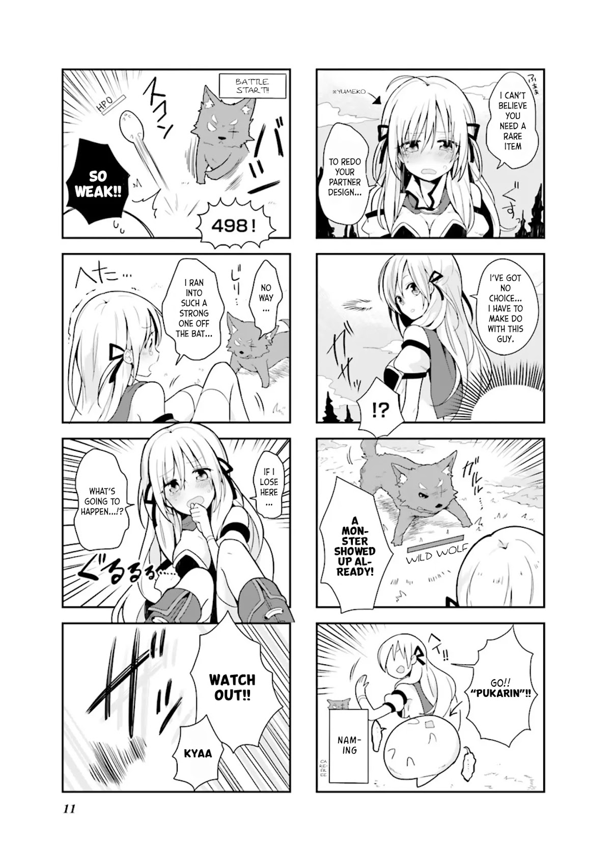 Vivid Monsters Chronicle chapter 1 page 3