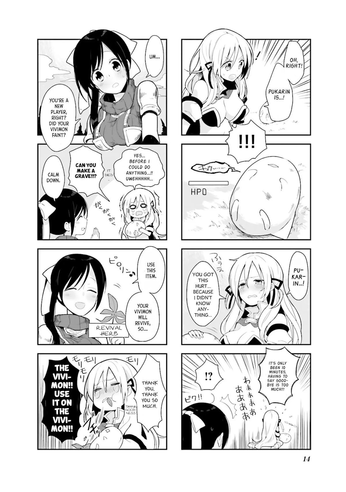 Vivid Monsters Chronicle chapter 1 page 6