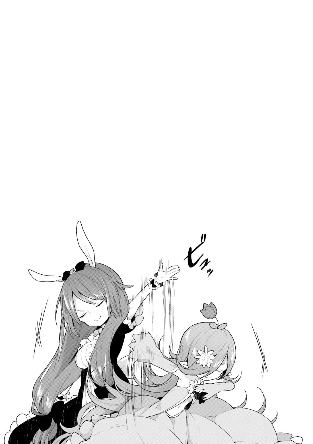 Vivid Monsters Chronicle chapter 11 page 13