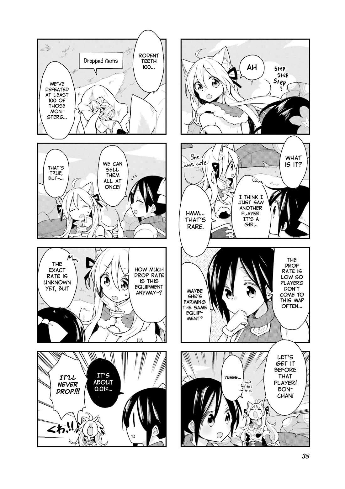 Vivid Monsters Chronicle chapter 12 page 4