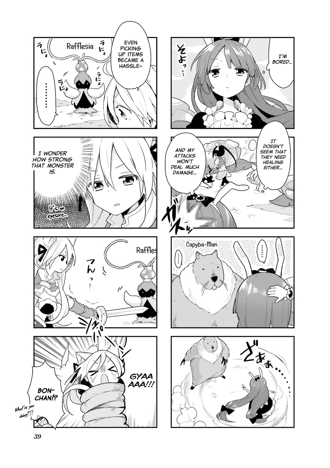 Vivid Monsters Chronicle chapter 12 page 5