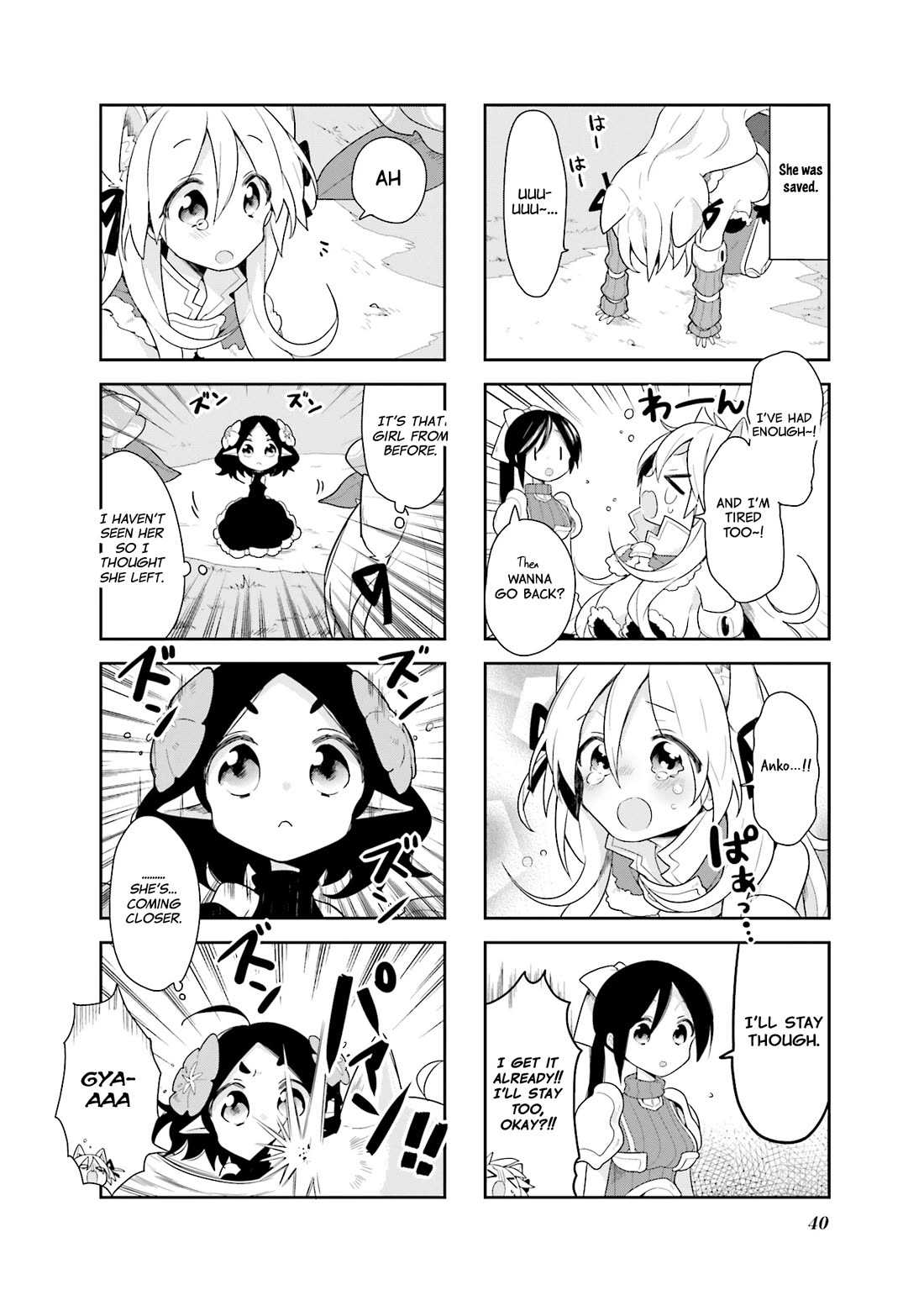 Vivid Monsters Chronicle chapter 12 page 6