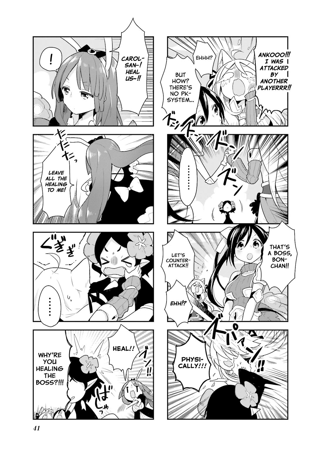 Vivid Monsters Chronicle chapter 12 page 7