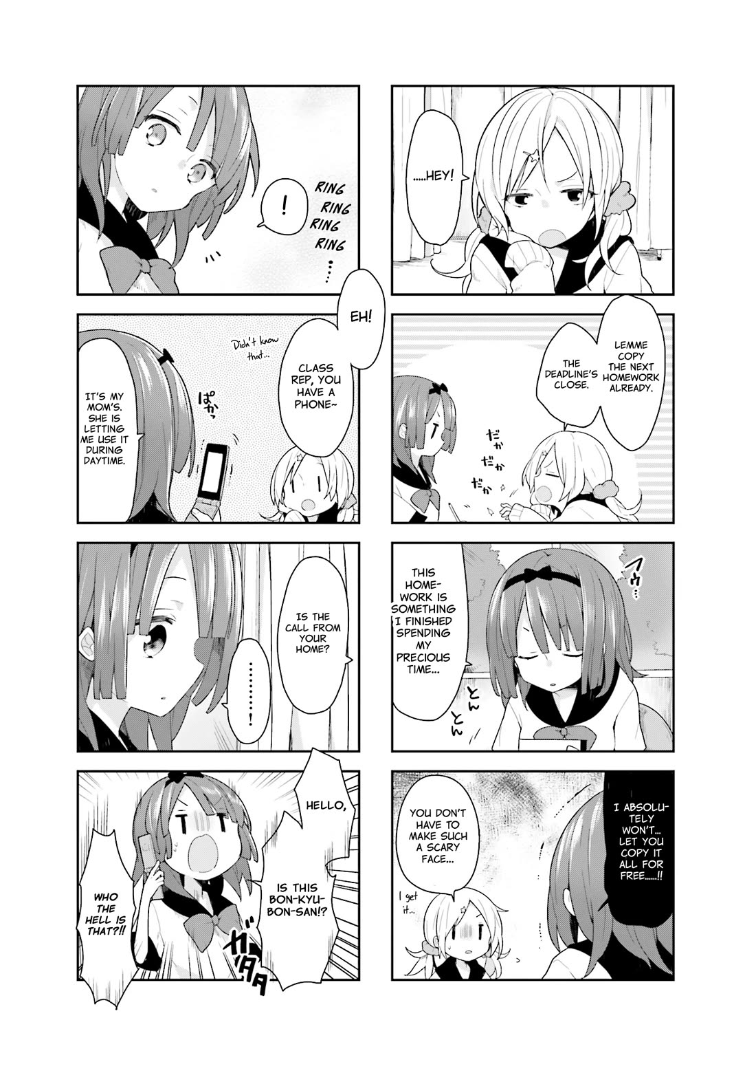 Vivid Monsters Chronicle chapter 13 page 3