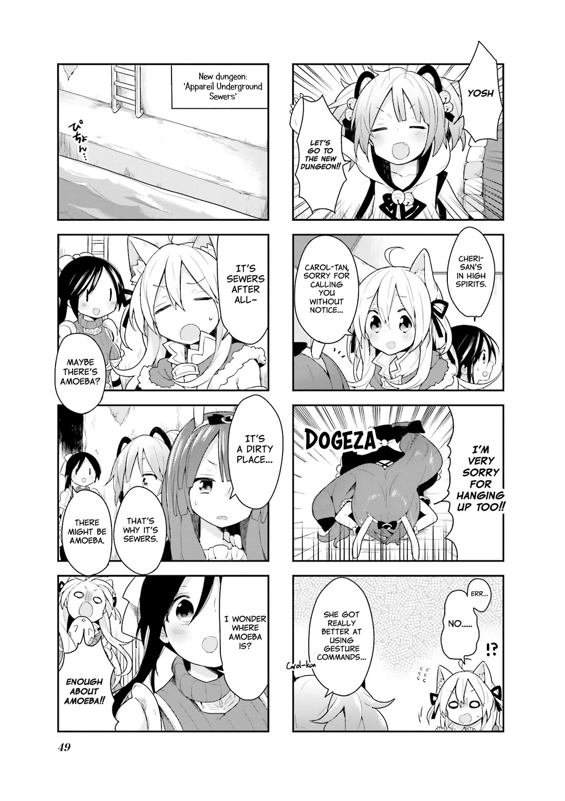 Vivid Monsters Chronicle chapter 13 page 5