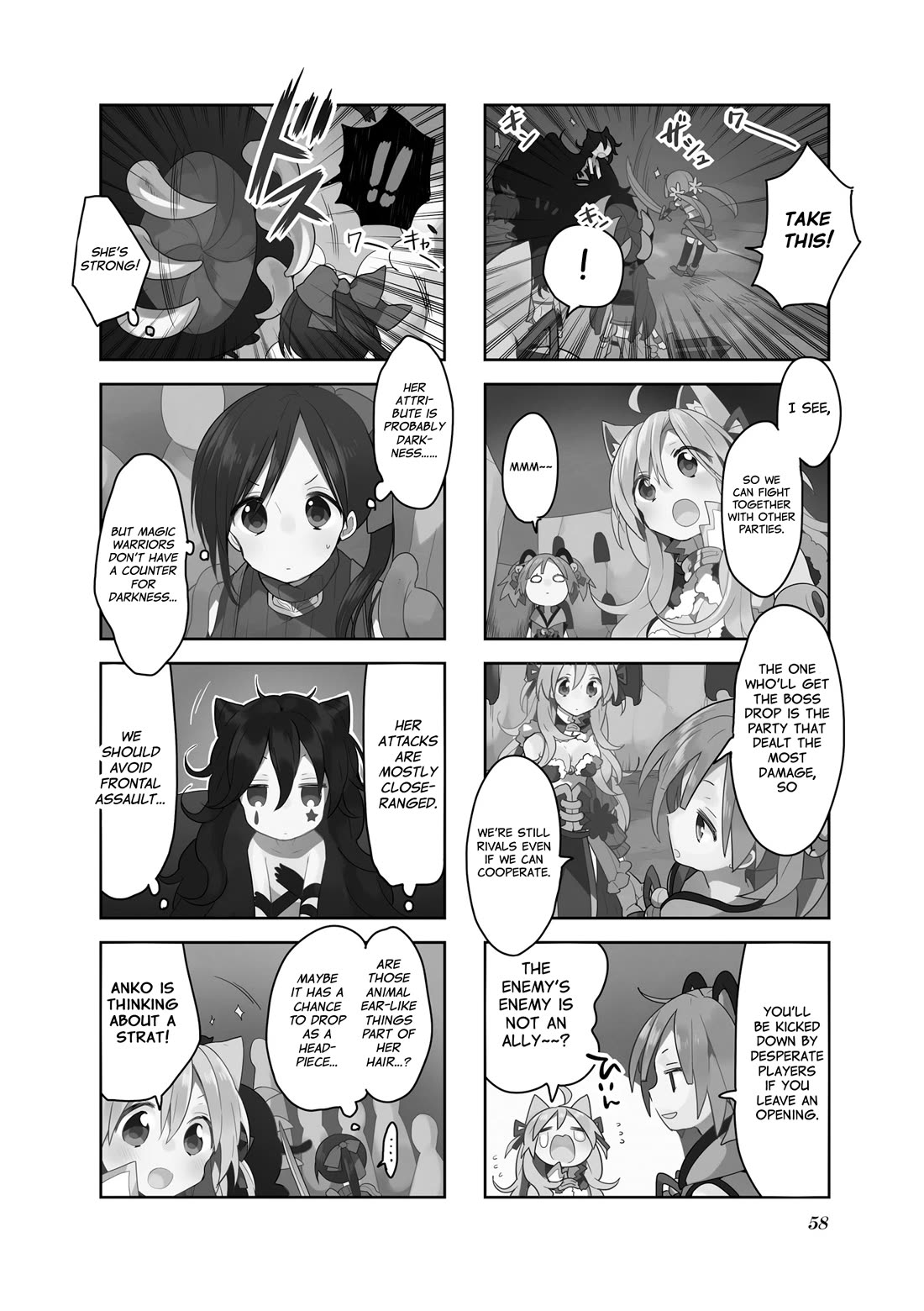 Vivid Monsters Chronicle chapter 14 page 2