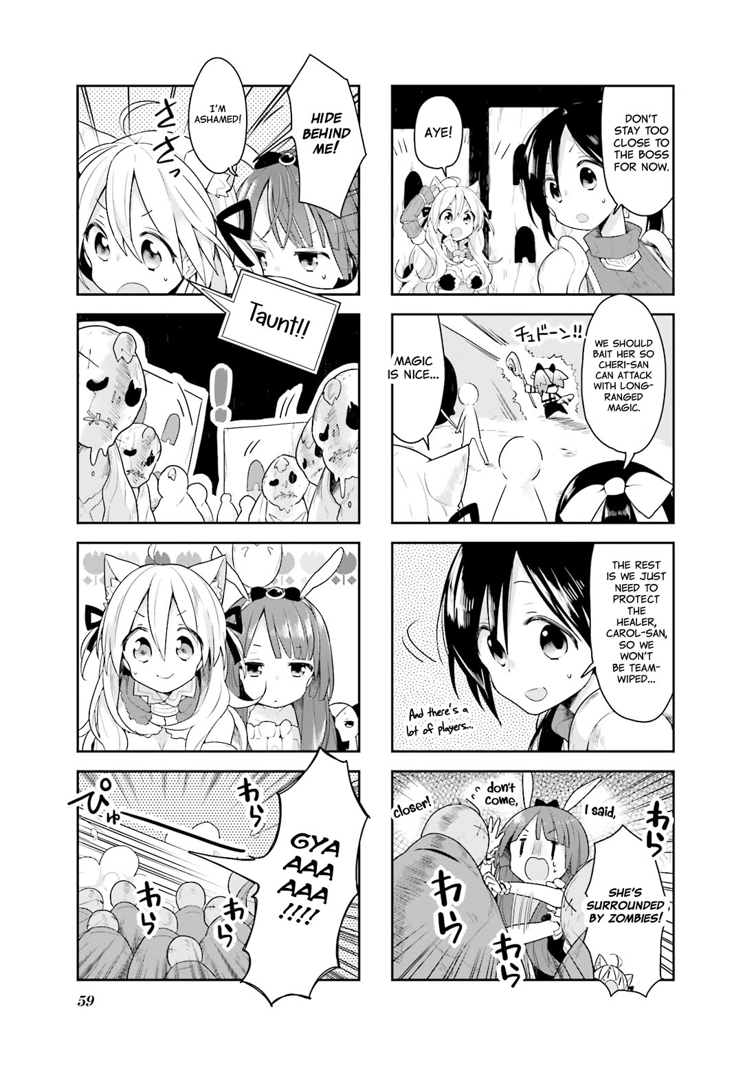 Vivid Monsters Chronicle chapter 14 page 3