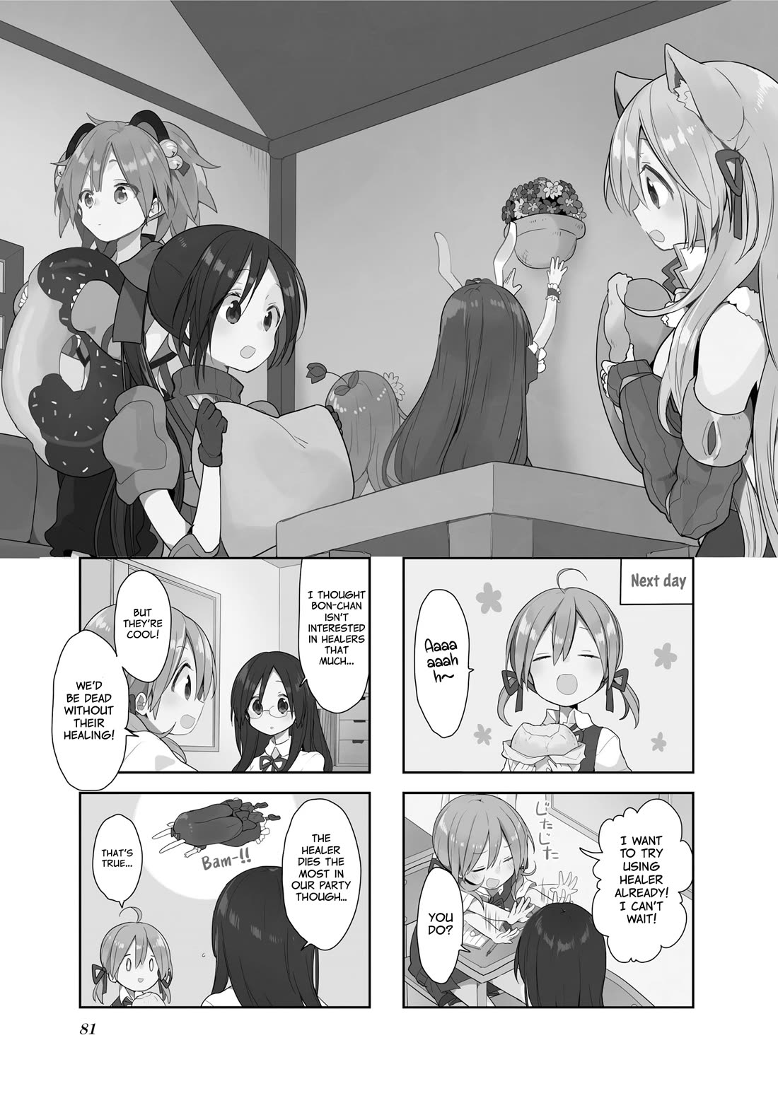 Vivid Monsters Chronicle chapter 16 page 1