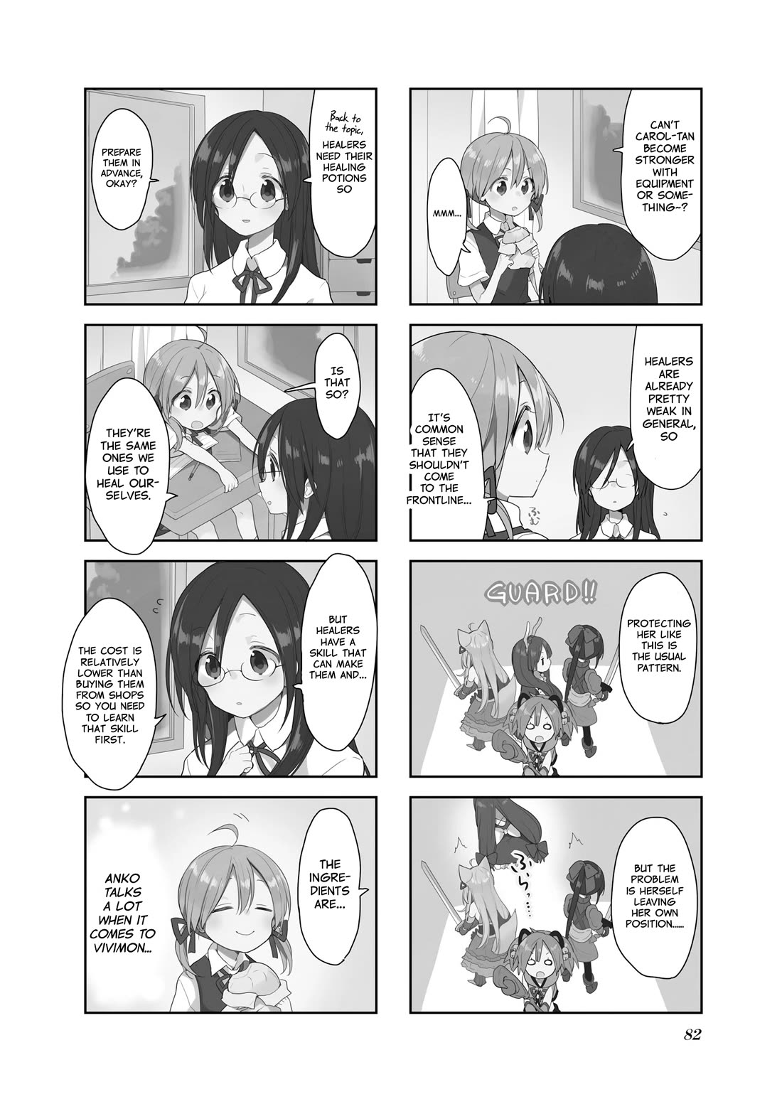 Vivid Monsters Chronicle chapter 16 page 2